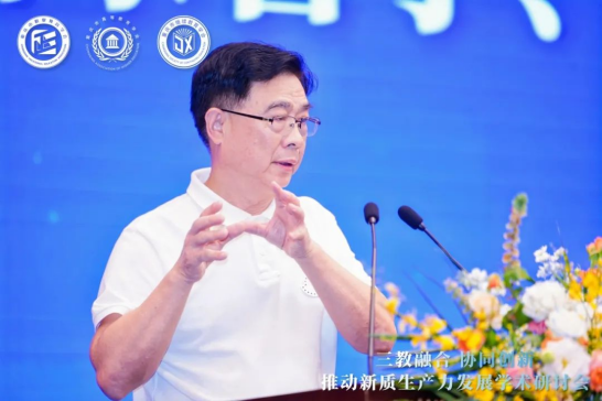 “三教融合協(xié)同創(chuàng)新，推動(dòng)新質(zhì)生產(chǎn)力發(fā)展”學(xué)術(shù)研討會圓滿落幕