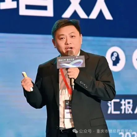 教育無界，融合共贏|第一屆統(tǒng)招專升本行業(yè)高質(zhì)量發(fā)展論壇圓滿成功