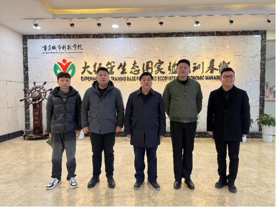 重慶市繼續(xù)教育學(xué)會(huì)積極拓展合作交流，探索發(fā)展新機(jī)遇