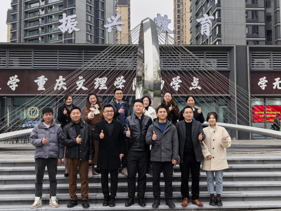 重慶市繼續(xù)教育學(xué)會(huì)職業(yè)教育與成人教育專(zhuān)委會(huì)2024年度總結(jié)會(huì)議成功召開(kāi)