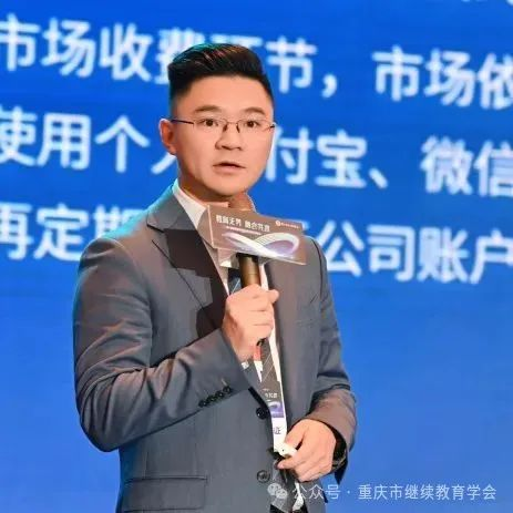 教育無界，融合共贏|第一屆統(tǒng)招專升本行業(yè)高質(zhì)量發(fā)展論壇圓滿成功