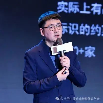 教育無界，融合共贏|第一屆統(tǒng)招專升本行業(yè)高質(zhì)量發(fā)展論壇圓滿成功