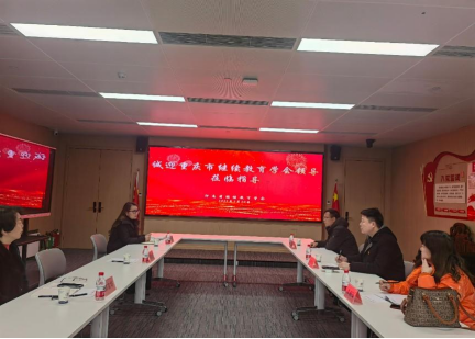 渝豫兩地繼續(xù)教育學會深度交流，共促行業(yè)發(fā)展新篇
