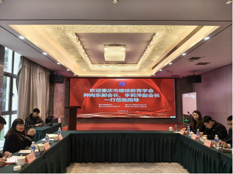 學(xué)會(huì)參訪協(xié)會(huì)、研究院、企業(yè)，共探合作發(fā)展新路徑