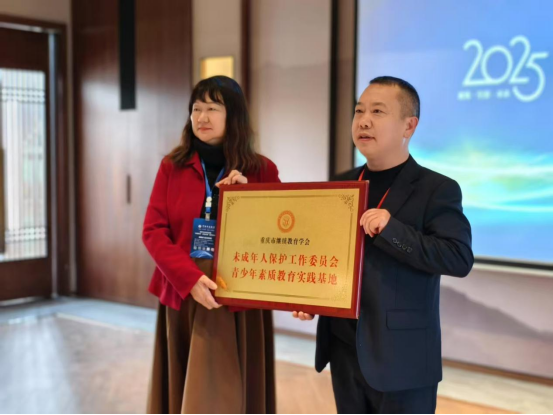 學(xué)會(huì)受邀參加貴陽首屆控輟保學(xué)教育研討會(huì)——探索多方協(xié)作長效機(jī)制