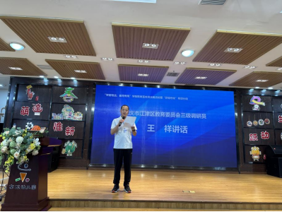 學(xué)會啟動“學(xué)前有法，善育有規(guī)”學(xué)前教育法宣傳月活動——全鏈條落實(shí)法治教育，共筑兒童成長基石