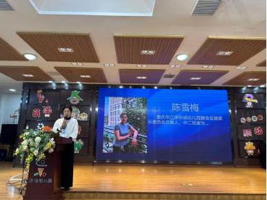 學(xué)會啟動“學(xué)前有法，善育有規(guī)”學(xué)前教育法宣傳月活動——全鏈條落實(shí)法治教育，共筑兒童成長基石