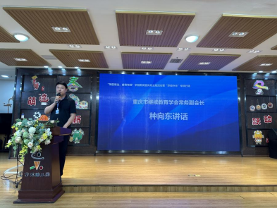 學(xué)會啟動“學(xué)前有法，善育有規(guī)”學(xué)前教育法宣傳月活動——全鏈條落實(shí)法治教育，共筑兒童成長基石