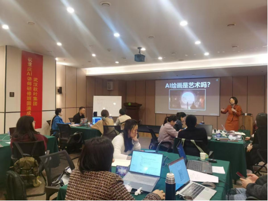 重慶市“AI+行業(yè)賦能”研修班圓滿收官，助力行業(yè)智能化升級(jí)——培養(yǎng)復(fù)合型人才，推動(dòng)數(shù)字經(jīng)濟(jì)與行業(yè)深度融合