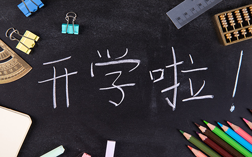 自考中途可以改專業(yè)嗎？