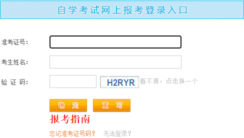 2024年4月江西省自考準考證打印時間：4月7日起（參考2023年）