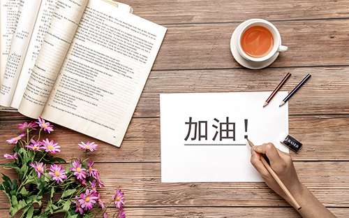 2024年成都體育學(xué)院自考專業(yè)及價(jià)格？