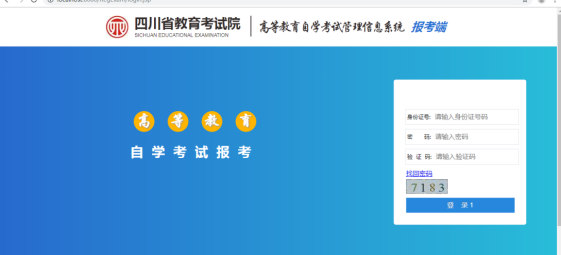 2024年四川省自考注冊報考流程是怎樣的？內(nèi)附詳細流程