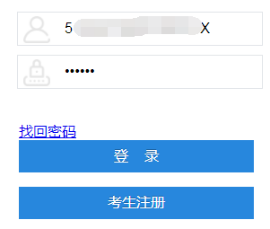 2024年四川省自考注冊報考流程是怎樣的？內(nèi)附詳細流程