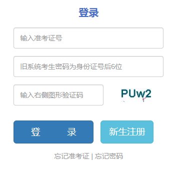 2024年10月云南玉溪市自考報名入口