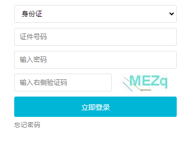2023年吉林成人高考征集志愿填報時間：本科12月8日、?？?2月15日