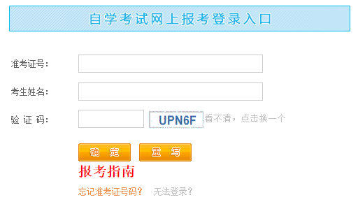 2023年4月江西省新余市自考準考證打印時間為：4月7日起