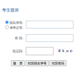 2023年4月貴州黔西南布依族苗族自治州自考準(zhǔn)考證打?。?月10日14時起至4月14日