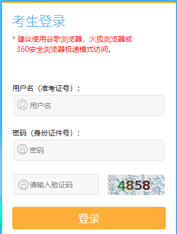 2023年7月江蘇省泰州市自考成績查詢時間：8月1日