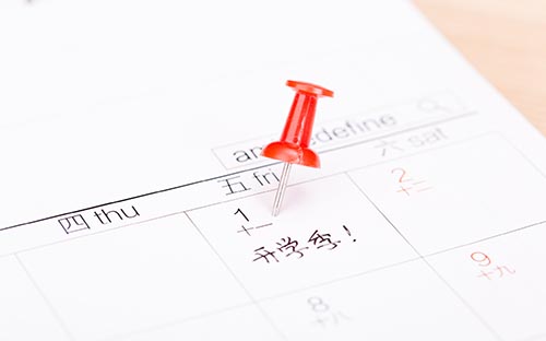 怎樣查成人高考學籍檔案？