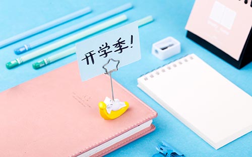 上班族自考本科怎么學習？