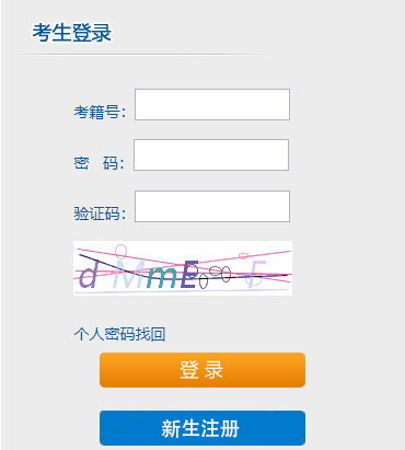 2024年4月湖南自考收費標(biāo)準(zhǔn)