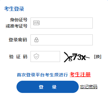 2025年4月山西省自考準考證打印時間：4月5日起