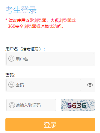 2025年4月江蘇省自考報(bào)名官網(wǎng)