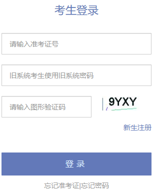 2025年10月天津市自考報(bào)名時(shí)間：5月26日至30日