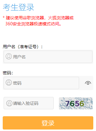 2025年4月江蘇省自考準(zhǔn)考證打印時(shí)間：4月3日起