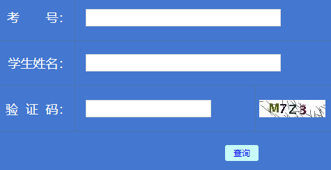2025年黑龍江成人高考報名官網