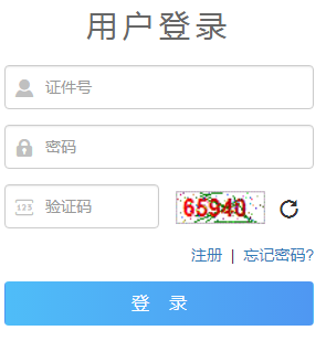 2024年10月青海省成人高考現(xiàn)場確認(rèn)時(shí)間：9月1日9：00至9月9日16:00