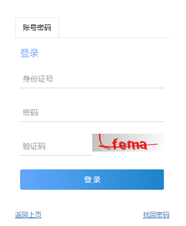 ?2024年10月重慶市成考現(xiàn)場確認時間：9月9日9:00至9月14日18:00、9月18日9:00-18:00