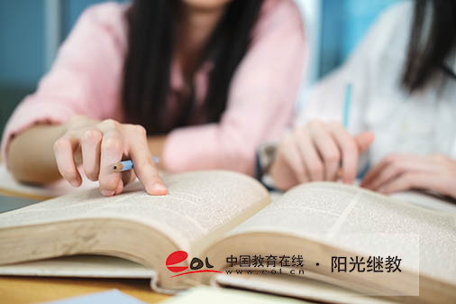 浙江自考在哪里報(bào)名？怎么備考？