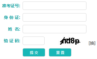 2025年10月遼寧省自考準考證打印時間：10月17日10：00起