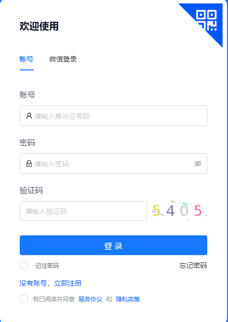 2025年甘肅省成人高考準(zhǔn)考證打印時(shí)間：10月15日8:30至19日18:00