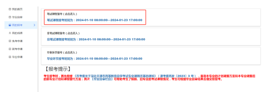 自考生請(qǐng)注意！2025年下半年自學(xué)考試準(zhǔn)考證10月14日起可打印，點(diǎn)進(jìn)來(lái)看詳細(xì)流程