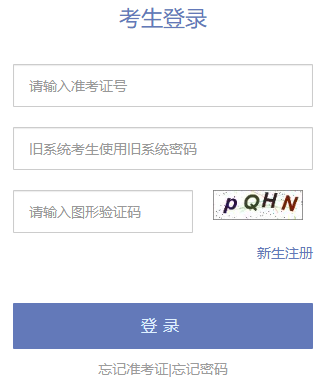 2025年10月天津市自考準(zhǔn)考證打印時(shí)間:10月14日起 2025年10月天津市自考準(zhǔn)考證打印時(shí)間:10月14日起