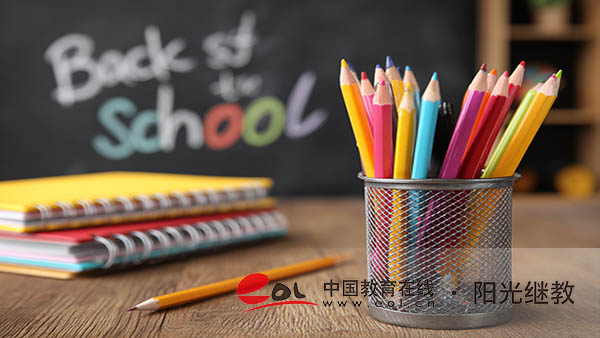 溫州自考在哪里報(bào)名？要多少錢(qián)？