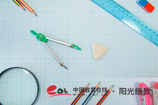 自考的成績(jī)多久有效？怎么查詢？