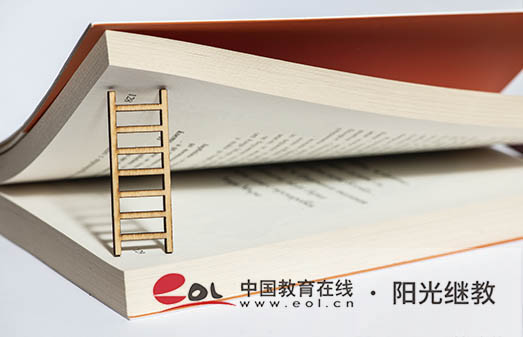 德陽(yáng)自考在哪里報(bào)名？流程是什么樣的？