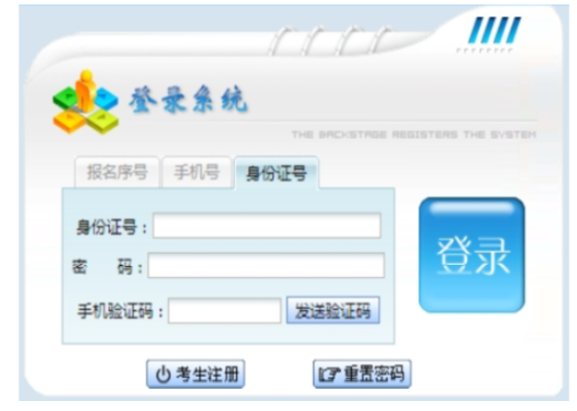 2025年貴州省成人高考準(zhǔn)考證打印時(shí)間：10月14日至19日
