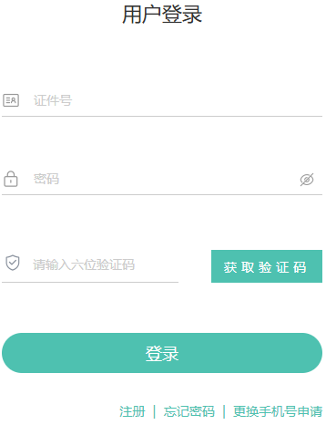 2025年10月青海省自考準(zhǔn)考證打印時(shí)間：10月20日15：00起