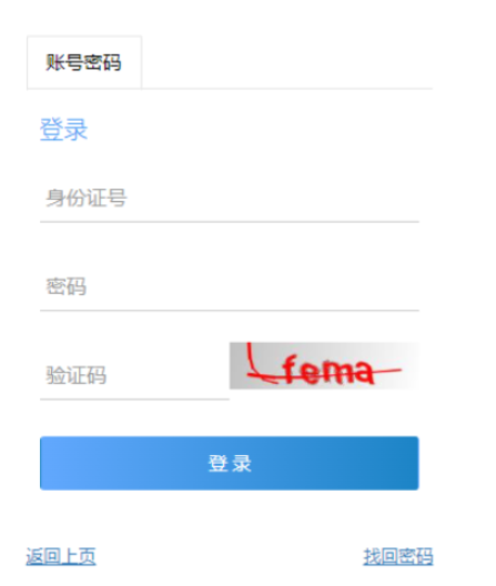 2025年重慶市成人高考準(zhǔn)考證打印時(shí)間：10月13日至19日