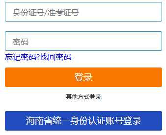 2025年10月海南省五指山市自考準考證打印時間：10月20日起