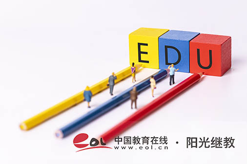 貴州自考有哪些專業(yè)？怎么選擇？