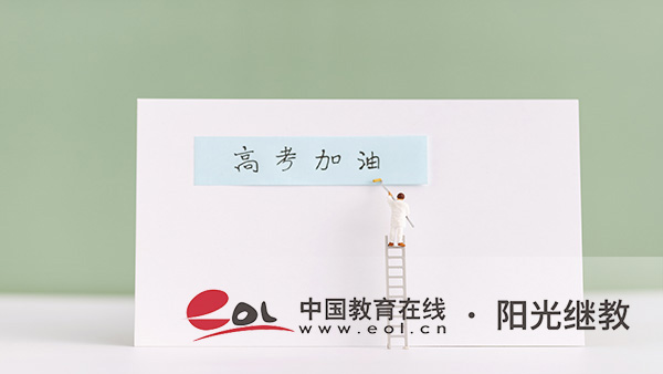 湖南有哪些自考的專業(yè)？可以隨便選嗎？