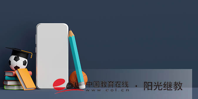 福建自考怎么申請畢業(yè)？什么時(shí)候申請？