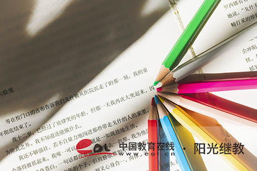 安徽自考報(bào)名流程是什么樣的？怎么申請(qǐng)免考？