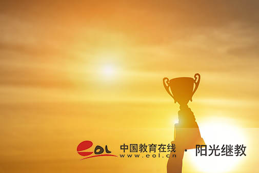 吉林省自考一年考幾次？怎么備考？